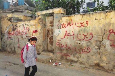 نڤين مناريوس