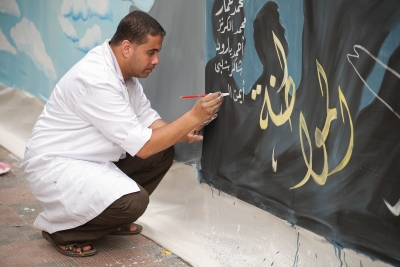 شبكات الشباب المتوسطي 2