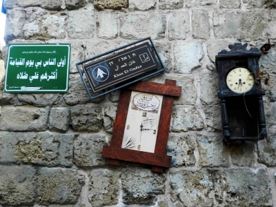 ميساء الشاعر