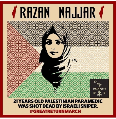 بوهون تانام