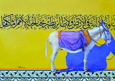 محمد جولاني