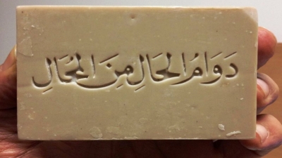 تيسير البطنيجي